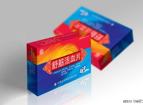 点击看全图